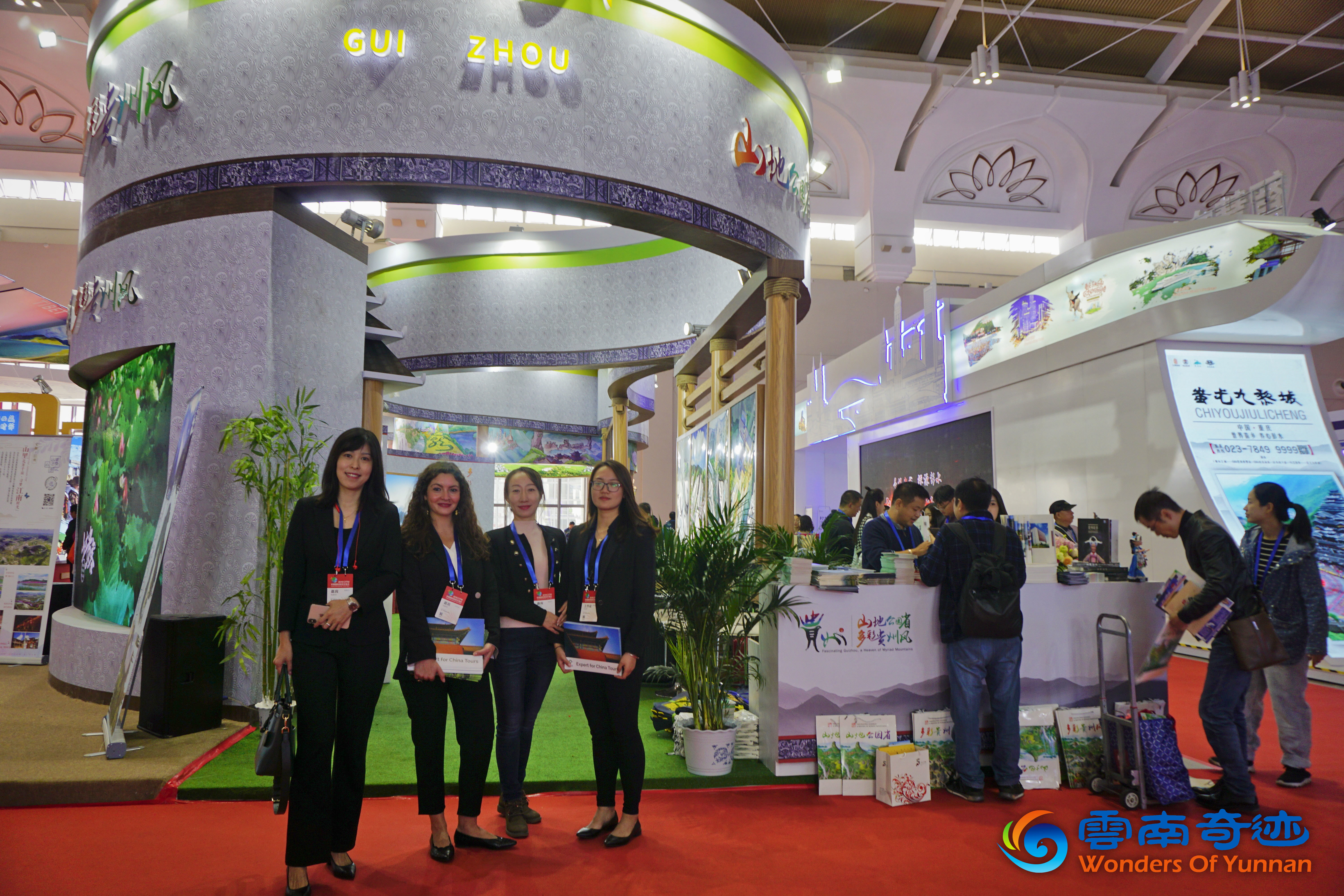 CITM China International Travel Mart 2019 Wonders of Yunnan Amazing Guizou team at Guizhou province government stand