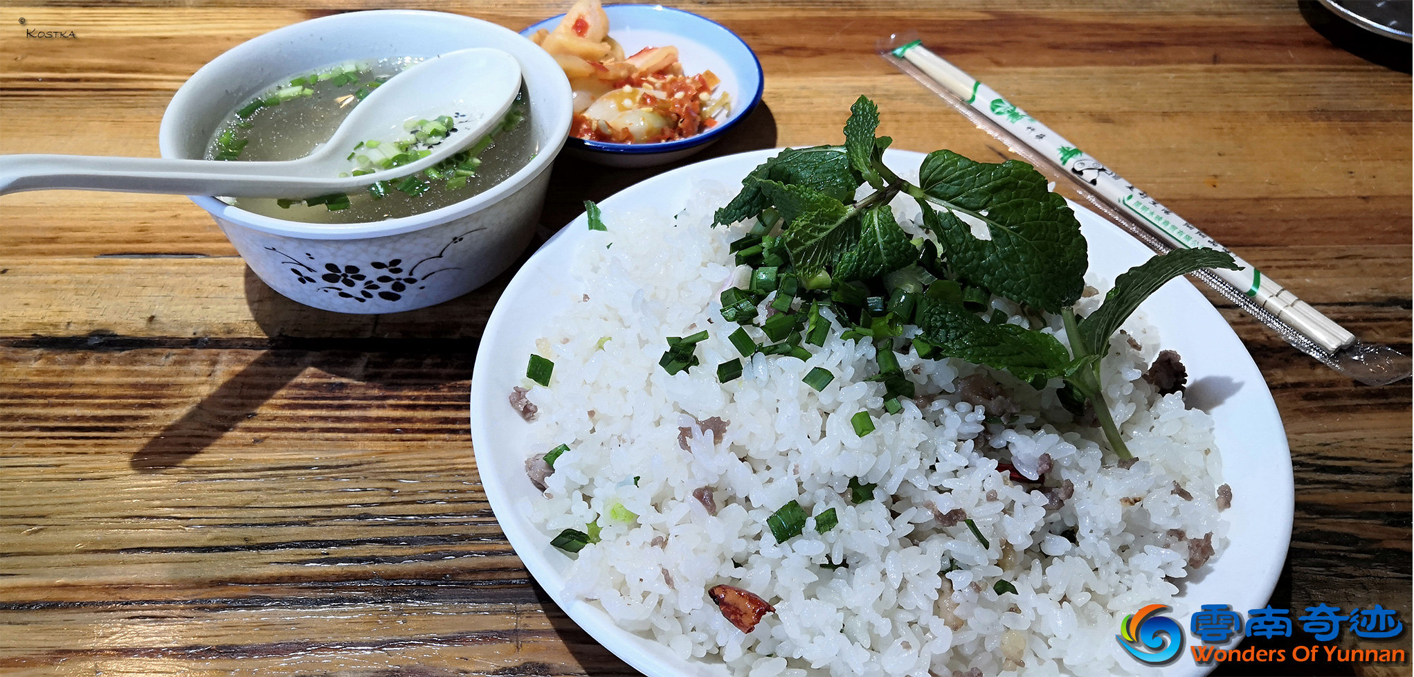 Fried rice dish with soup and pickled garlic in a restaurant at Pan Jiang Xi Lu Street 盘江西路