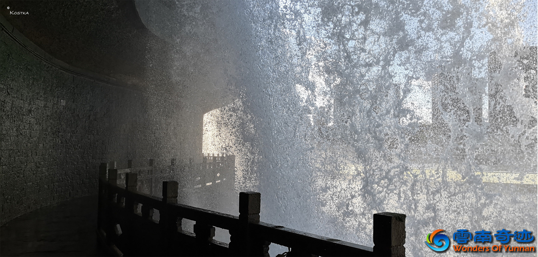 Walking through the spectacular water-tunnel behind the cascades of the waterfall listening to the noise of the water rushing down the wall