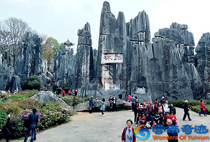 Kunming Yunnan Shilin Stone Forest