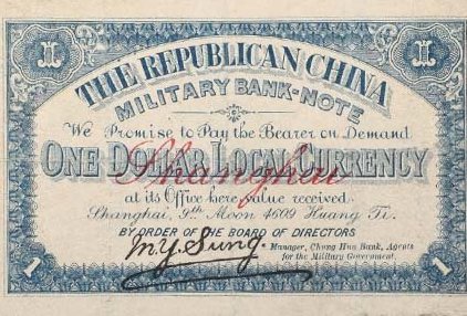 shanghai dollar bill from 1912 reading 9th moon of 4609 huangti