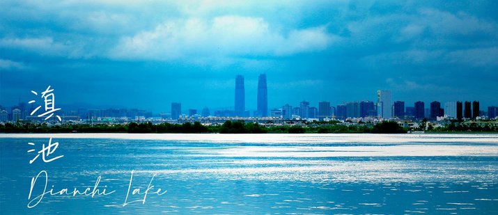Kunming city view over Dianchi Lake, Yunnan China