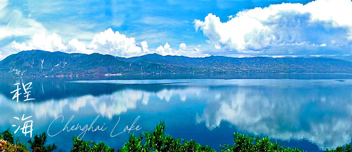 lake and mountain view of chenghai lake in lijiang yunnan china