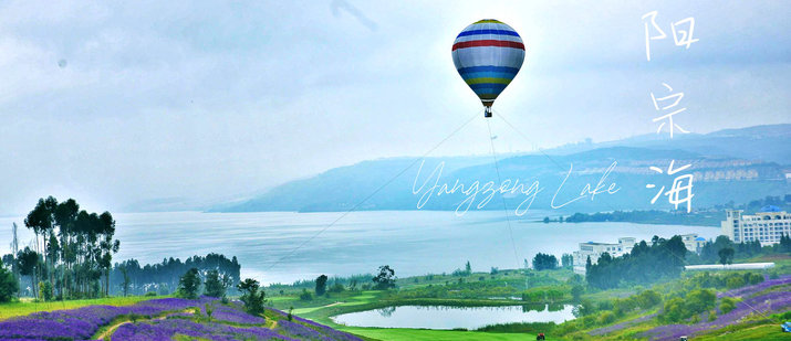 kunming yangzong lake resort golf course yunnan china