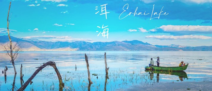 Dali Erhai Lake with mountiains in the background and small green boat