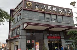 Old Town Hotel Shangri La 1